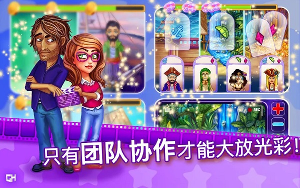 玛姬的电影第二部3