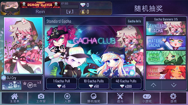 加查之星2023最新版4