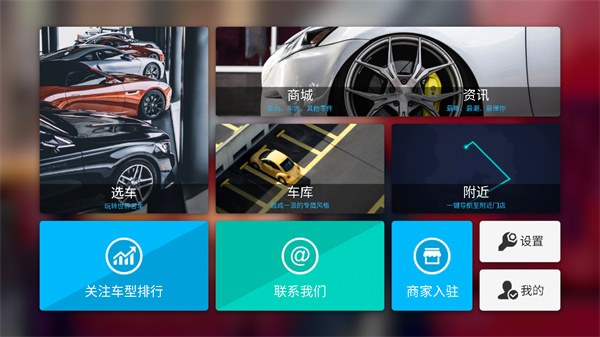 car++最新版20234