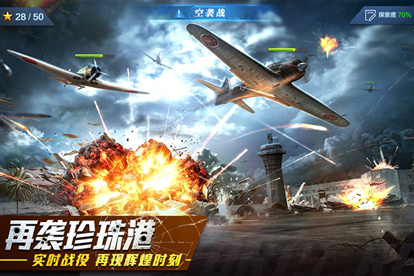 红警二战百度版2