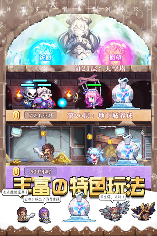 异次元大作战GM版3