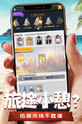 票房大卖王抖音版2