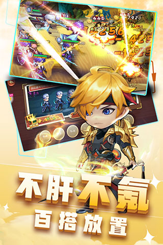 出战追击内购破解版3