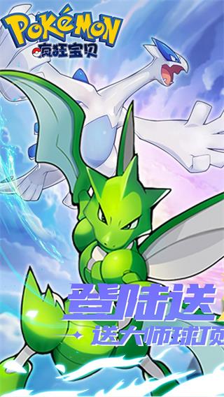 疯狂宝贝破解版1