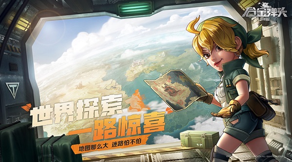 合金弹头觉醒试玩版2