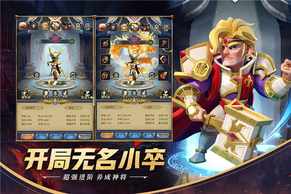 永恒卷轴4