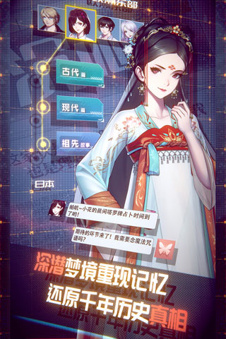 梦中的你变态版4