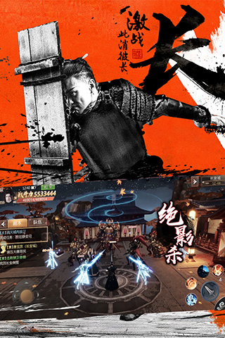 长安十二时辰破解版2