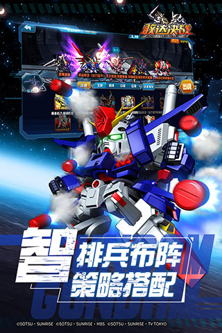 敢达决战GM版5