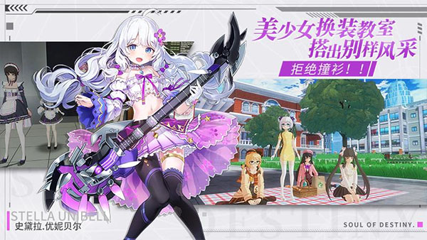 零界之痕无限金币版3