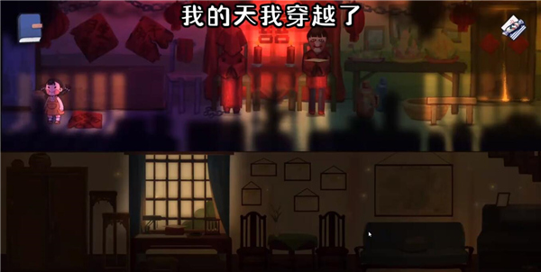 喜丧游戏5