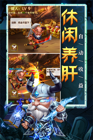 部落联盟华为版2