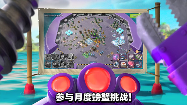 海岛奇兵360版官方版4