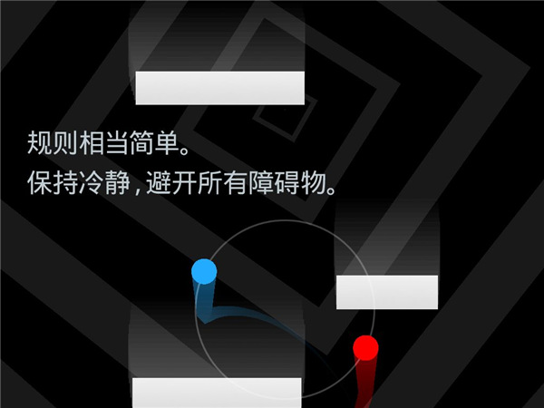 二重奏免费完整破解版2