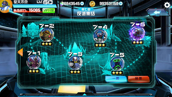 机战王无限金币无限钻石版破解版4