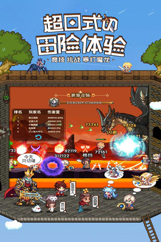 异次元大作战2