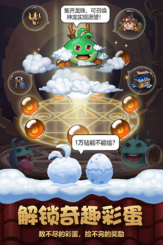 不思议迷宫华为版3