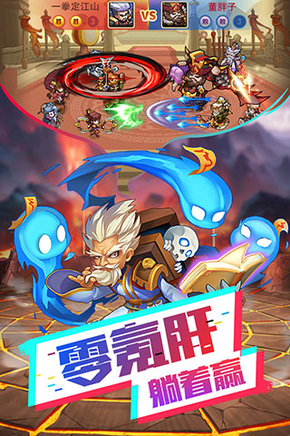 我的帝国5