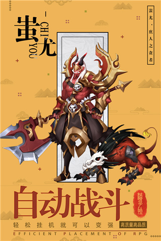 逆转漂流者三国破解版3