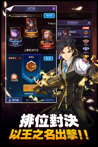 阵线对决无限版3