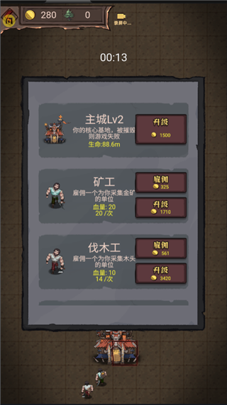 怪兽岛生存破解版4