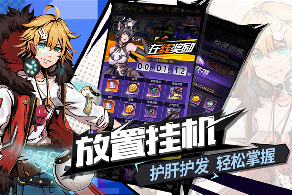 时空战场九游版1