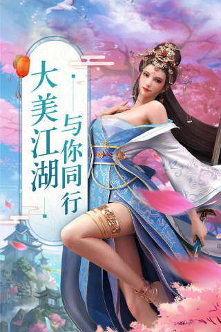 逍遥仙尘变态版4