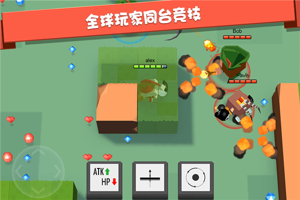弓箭手大作战九游版4