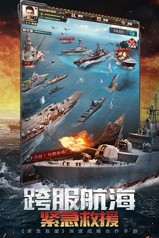 我的使命vivo版本3