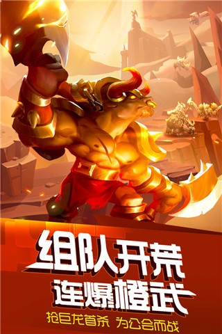 风暴召唤师破解版2