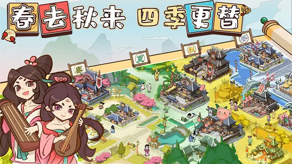 英雄来当家破解版3