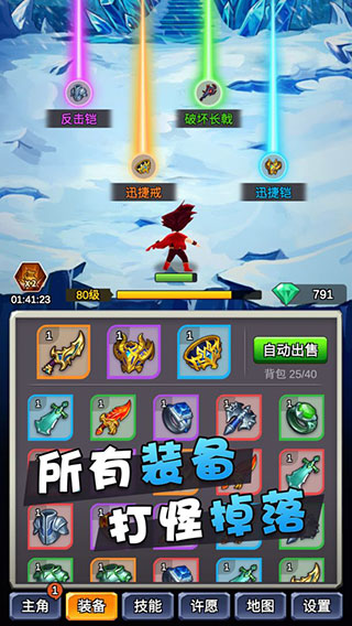 某不稳定的气功波2