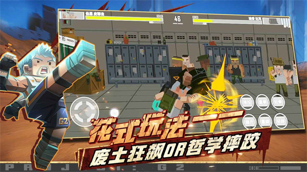 特攻纪元手机版最新版3