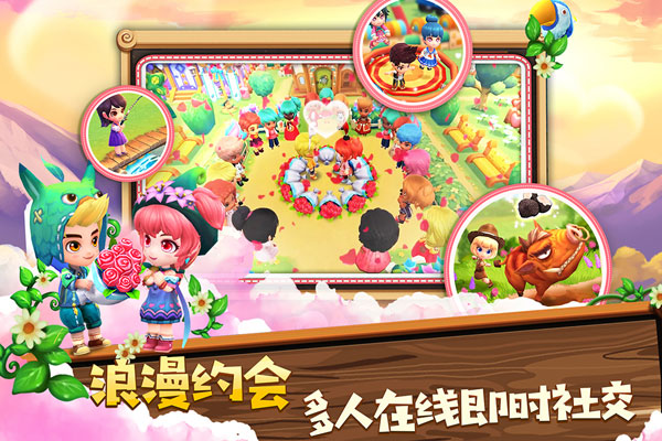 小镇物语破解版1