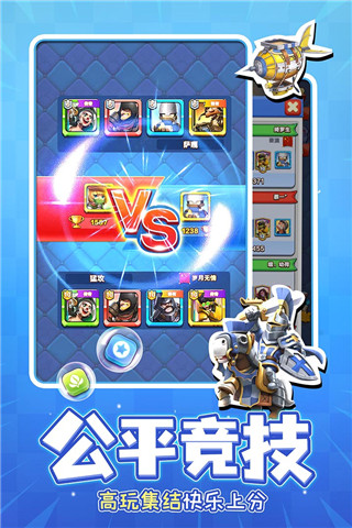 战鼓英雄破解版5