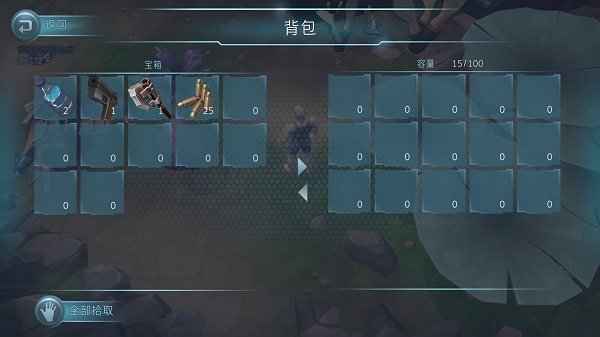 遇难者生存法则破解版4