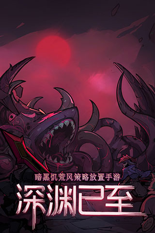 艾尔多战记台服2