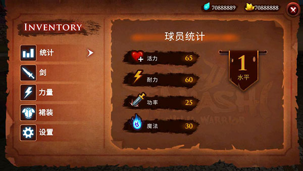 忍者武士隆无限金币无限钻石版4