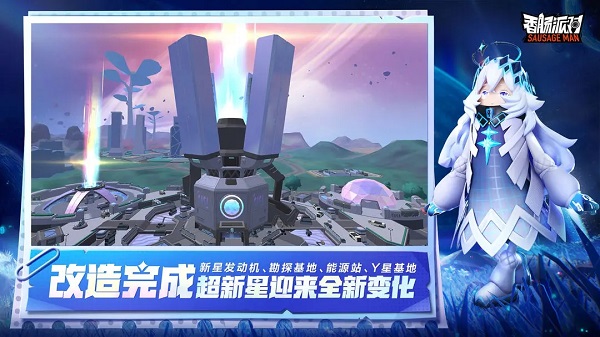 香肠派对游戏正版2