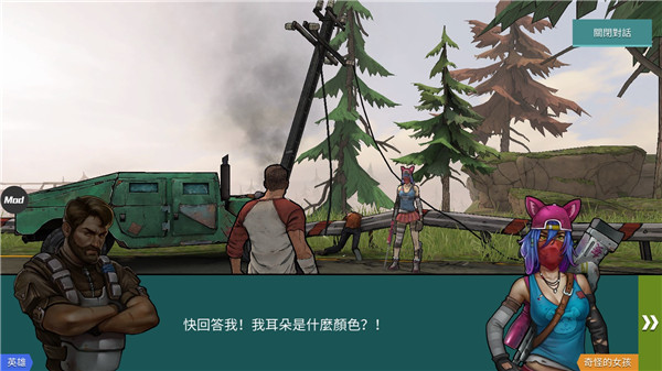 黑暗时代丧尸求生无限资源版1