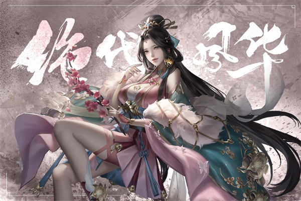 热血三国志ol百度版4