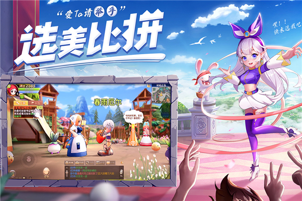赛尔特大陆华为版2