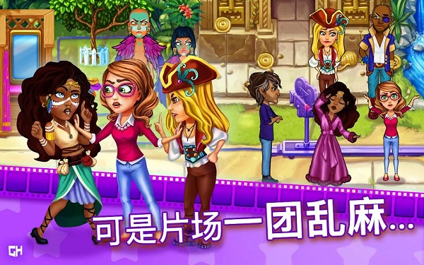 玛姬的电影第二部5