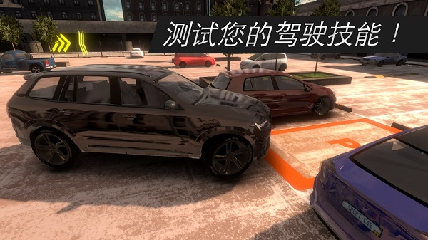 真实停车驾驶破解版4