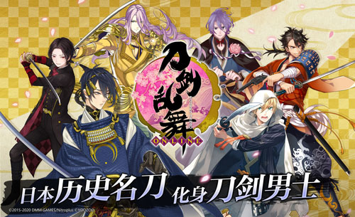 刀剑乱舞online九游版4