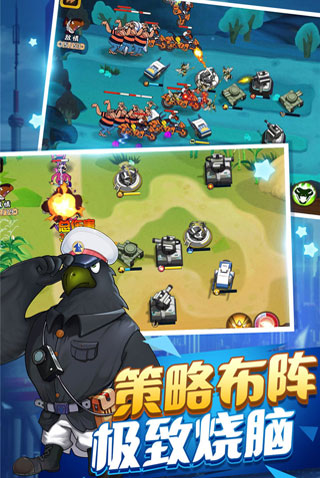 黑猫警长联盟破解版2