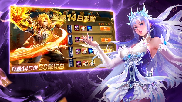 新斗罗大陆oppo版2