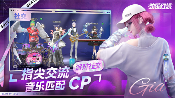 劲乐幻想游戏3