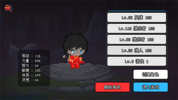 像素冒险世界内置菜单版5