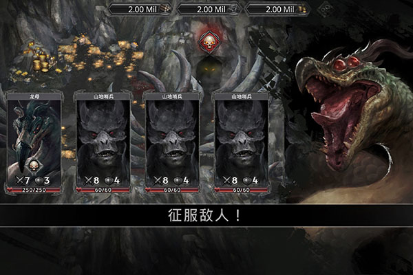 战途王者破解版1